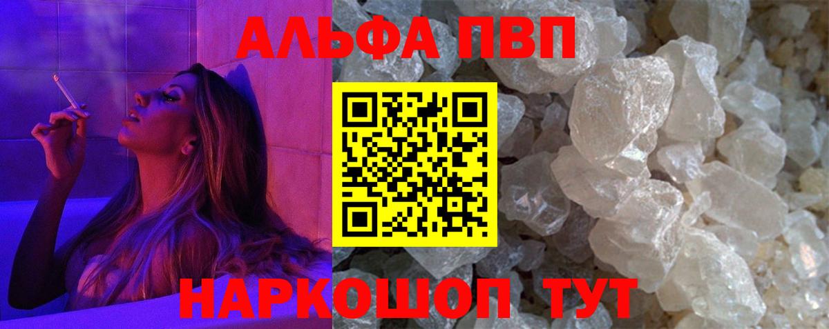 А ПВП крисы CK Узловая