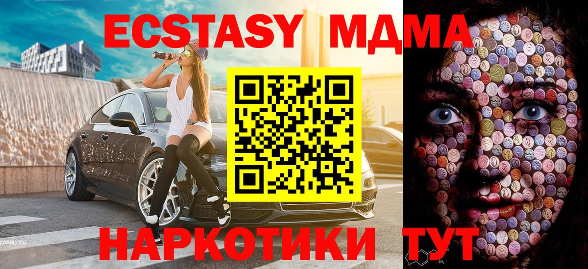 Узловая  Ecstasy диски  Вход с VPN 