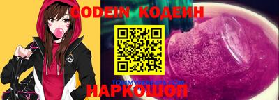 мескалин Мариинск