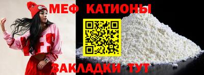 мескалин Мариинск