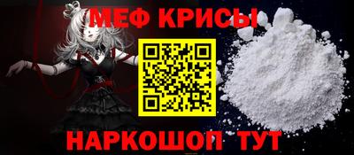 мескалин Мариинск