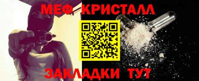 мефедрон Малгобек