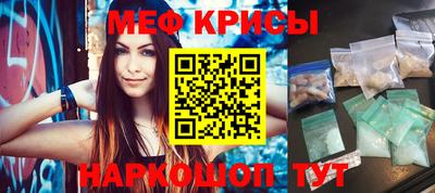 мефедрон Малгобек