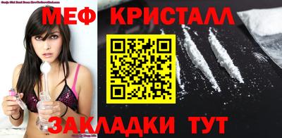 мефедрон Малгобек