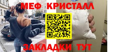 мескалин Мариинск