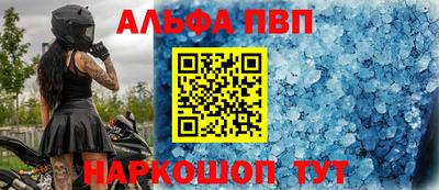 мефедрон Малгобек