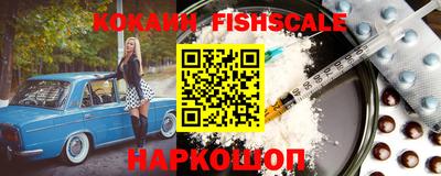 мефедрон Малгобек