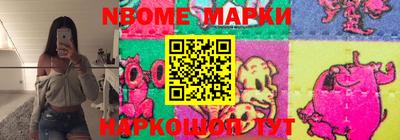 мескалин Мариинск