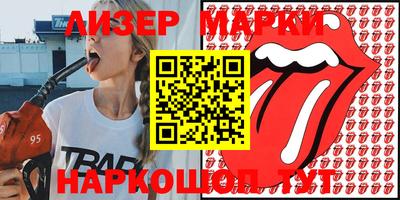 марки nbome Малоярославец