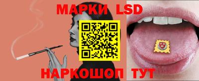 марки nbome Малоярославец