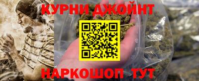 марки nbome Малоярославец