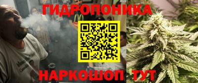 мескалин Мариинск