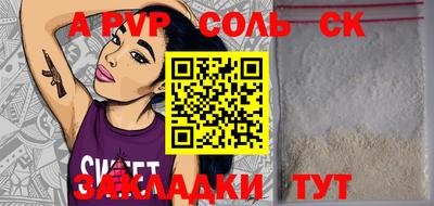 мескалин Мариинск