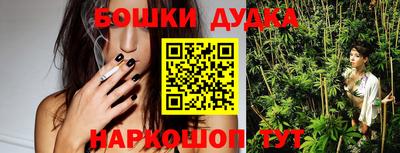 мефедрон Малгобек