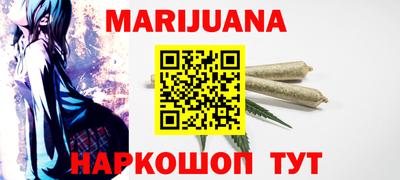 мефедрон Малгобек