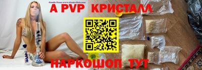 мескалин Мариинск