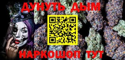 марки nbome Малоярославец