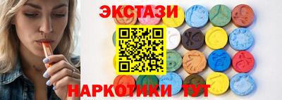 марки nbome Малоярославец