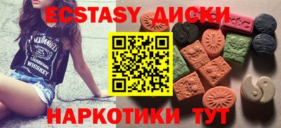 марки nbome Малоярославец