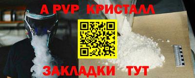 марки nbome Малоярославец