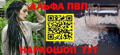 марки nbome Малоярославец