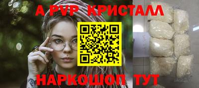 мескалин Мариинск
