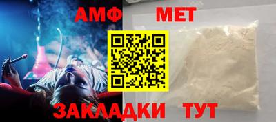 мефедрон Малгобек