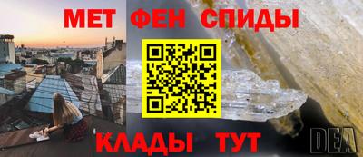 мескалин Мариинск