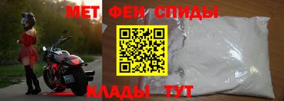 мефедрон Малгобек