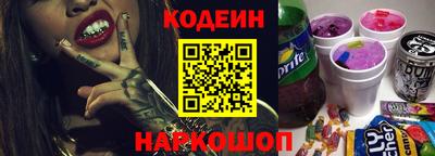 мескалин Мариинск