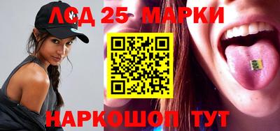 марки nbome Малоярославец