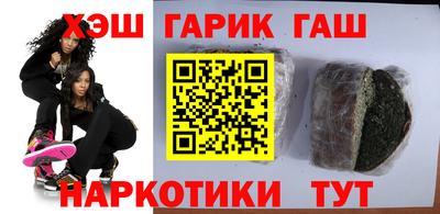мефедрон Малгобек