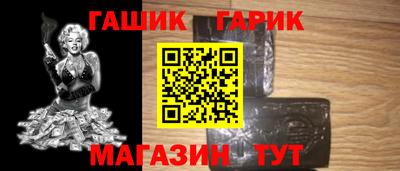 мефедрон Малгобек