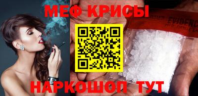 мескалин Мариинск