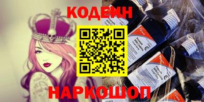 марки nbome Малоярославец