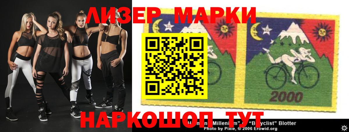 Узловая  Лсд 25 экстази кислота  LSD-25 экстази кислота  Вход с VPN 