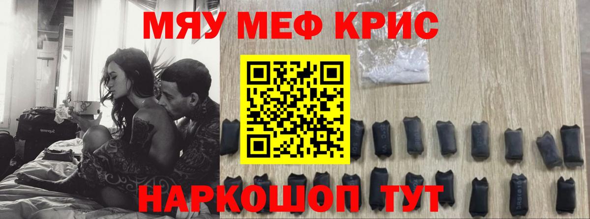 МЕФ  Узловая