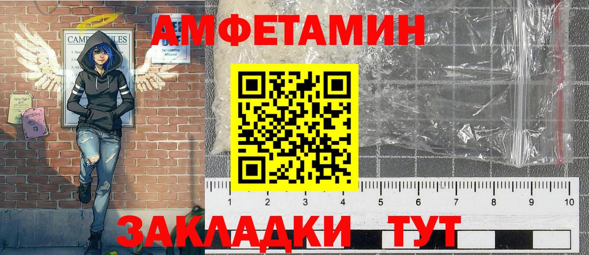 Первитин пудра Узловая