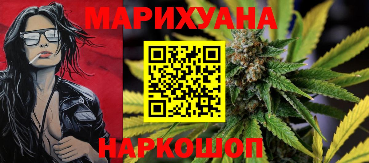Канабис сатива  Каннабис сатива  Вход с VPN  Шишки марихуана Bruce Banner  Бошки марихуана тримм  Узловая 
