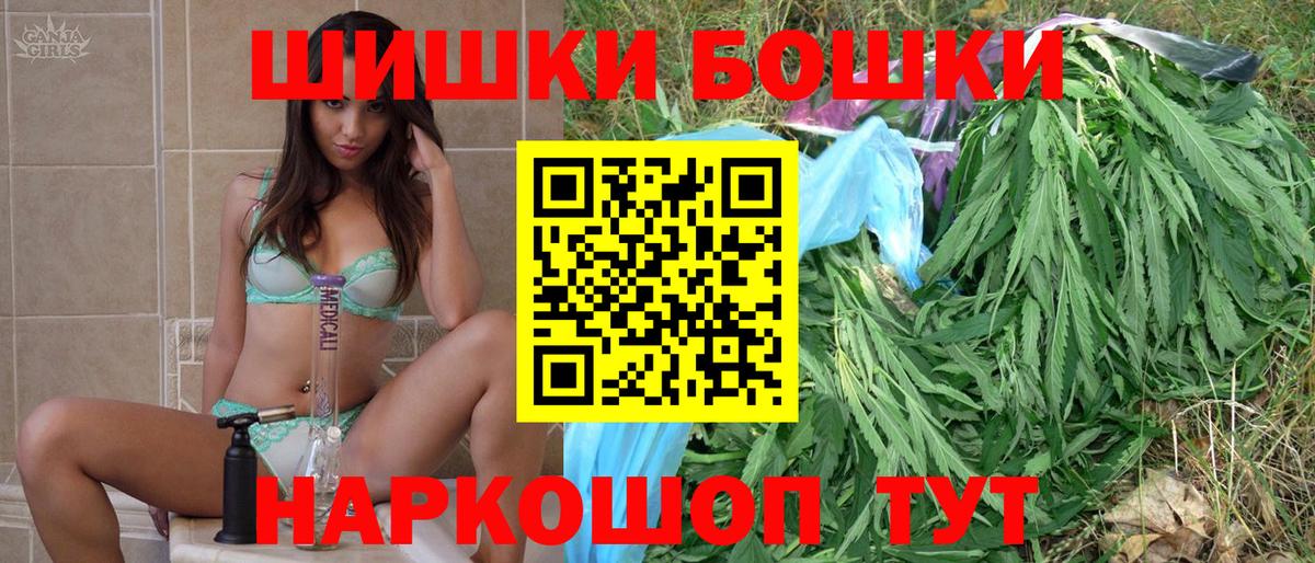 МАРИХУАНА гибрид Узловая